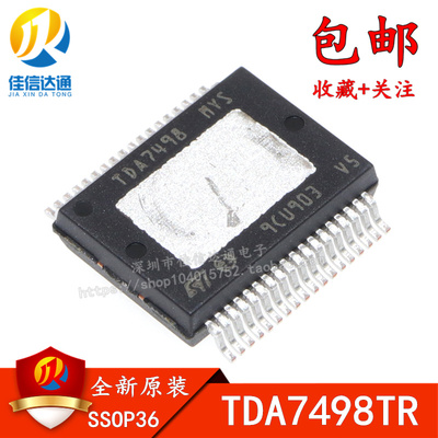 集成芯片佳信达通全新原装