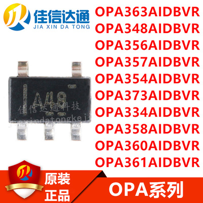 佳信达运算放大器全新原装