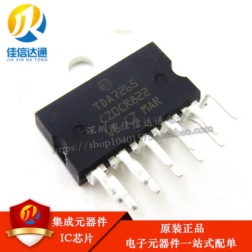 原装正品 TDA7265 7265 进口ZIP-11双通道音频功放芯片 音质好