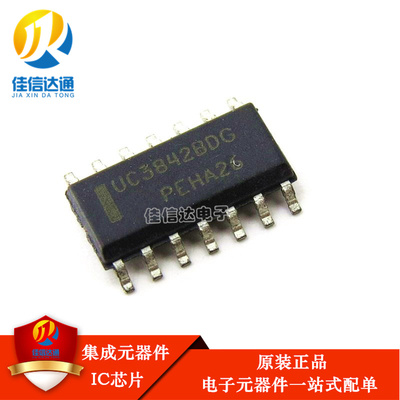 原装正品 UC3842BDG 开关稳压器 UC3842BR2G 贴片SOP14