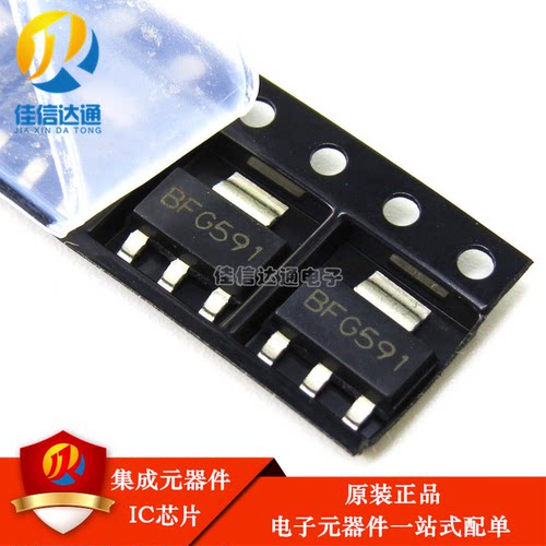 原装正品 BFG591 贴片SOT223 NPN高频三极管