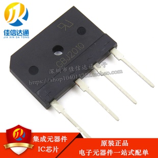GBJ2010 电磁炉整流桥堆 20A1000V 扁桥 直插4脚 全新正品 可直拍