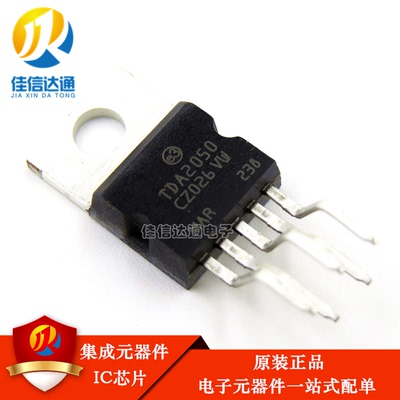 全新原装 TDA2050A TDA2050 TDA2050V TO220-5 音頻功率放大