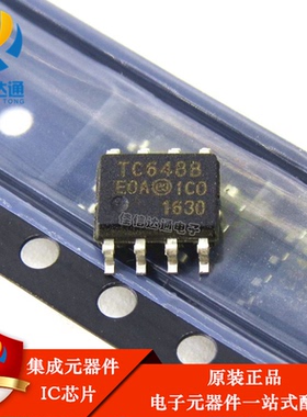原装正品 TC648 TC648BEOA SOP-8贴片 风扇速度控制器