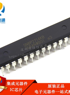 全新原装 SN8P2714KB DIP28 SN8P2714 单片机芯片直插