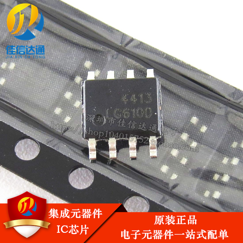 全新原装 ao4413 ao4413l 贴片 sop-8 mos场效应管 p沟道 30v 15a