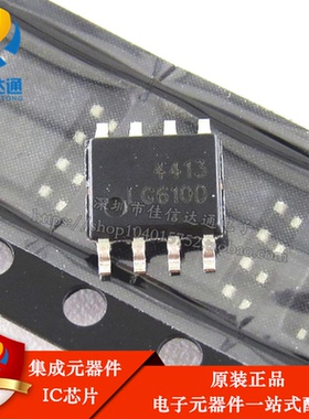 全新原装 AO4413 AO4413L 贴片 SOP-8 MOS场效应管 P沟道 30V 15A