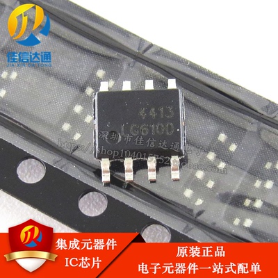 全新原装 AO4413 AO4413L 贴片 SOP-8 MOS场效应管 P沟道 30V 15A