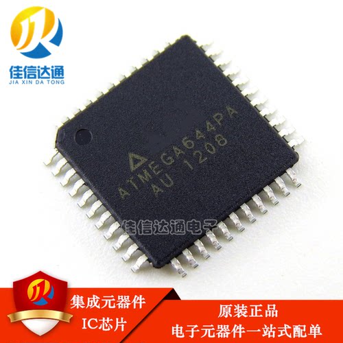 ATMEGA644PA-AU 全新原装  微控制器 8位 AVR 64K闪存 TQFP-44