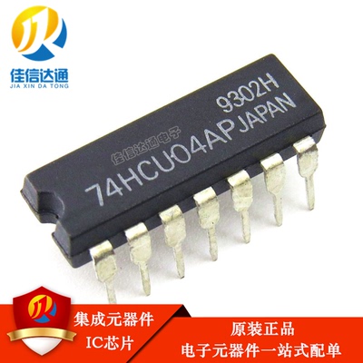 74HCU04AP TC74HCU04AP SN74HCU04N 变换器 DIP14直插