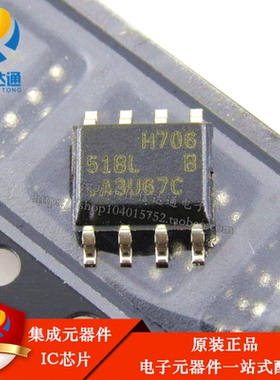 原装正品 AT25010B-SSHL-T 丝印51BL 贴片SOP8存储器芯片