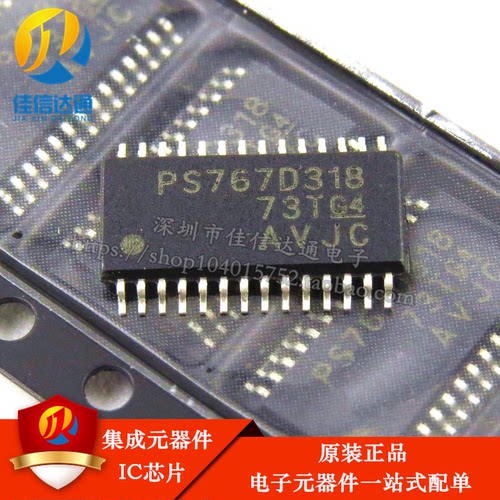 原装正品稳压芯片佳信达通