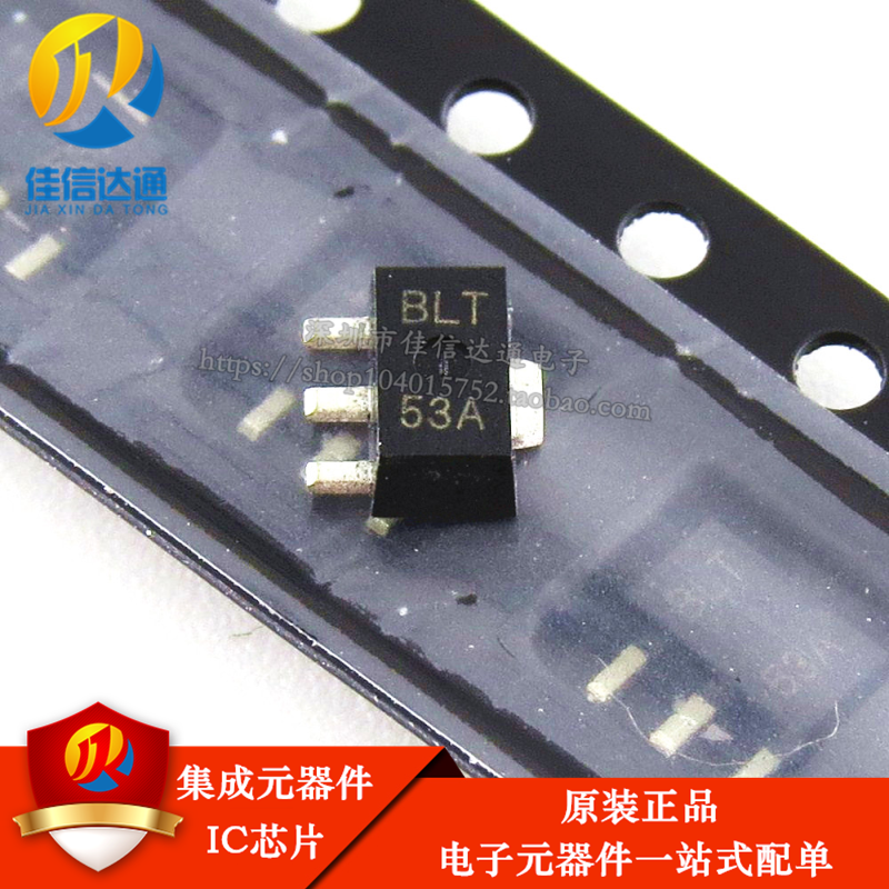 原装正品 BLT53A SOT-89 2W 433MHz数传专用PA U波段功率放大器