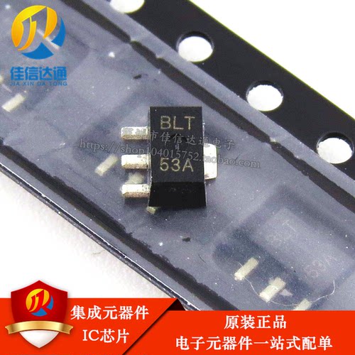 原装正品 BLT53A SOT-89 2W 433MHz数传专用PA U波段功率放大器