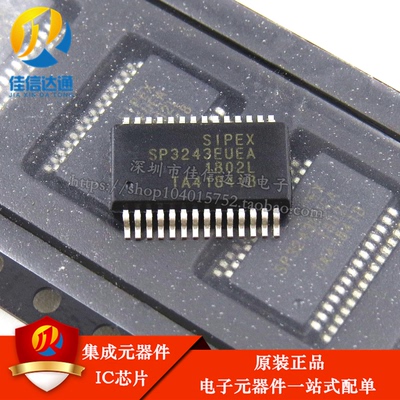 全新原装 SP3243EUEA SSOP-28 SP3243EUEA-L/TR 收发器芯片 贴片