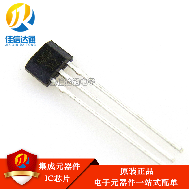 原装正品 SS40AF-1 40AF 无刷电机 传感器 现货