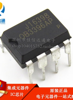 原装正品 OB3396AP PWM控制器芯片 LED电源驱动 直插DIP-8脚