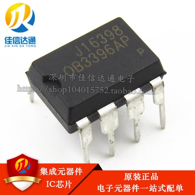 原装正品 OB3396AP PWM控制器芯片 LED电源驱动 直插DIP-8脚