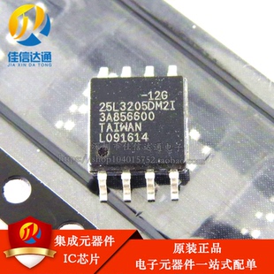 全新原装  MX25L3205DM2I-12G 25L3205D  存储器芯片  SOP8