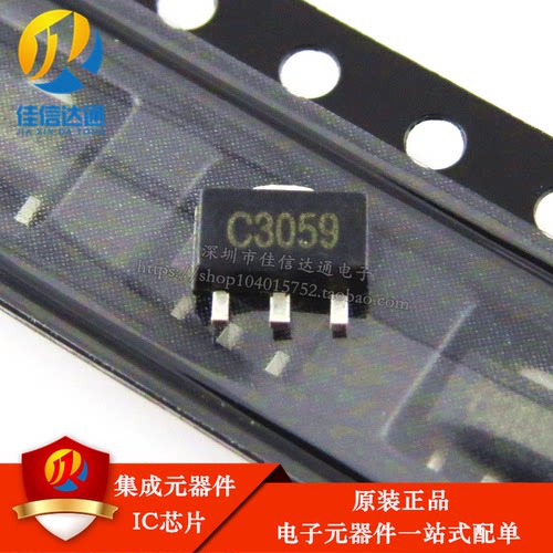 MOS管场效应管 DTC3059 C3059 SOT-89 原装现货