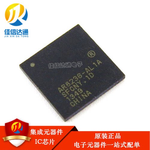 原装正品 AR8236 AR8236-AL1A 贴片QFN68 网卡芯片