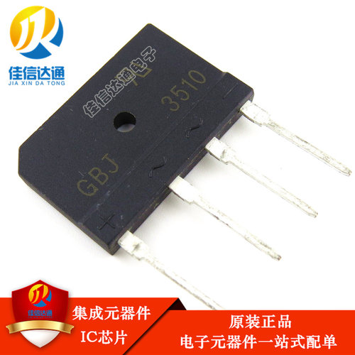 全新原装正品KBJ3510=GBJ3510电磁炉专用整流桥扁桥桥堆 35A1000V