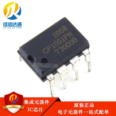 原装正品 CP1001PN CP1001P 液晶电视机电源模块芯片 直插DIP7