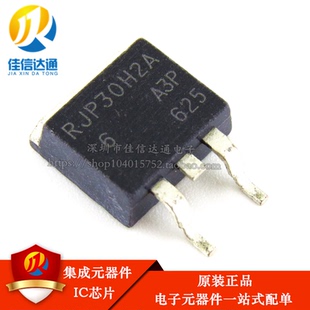 RJP30H2A 液晶等离子常用场效应管 TO-263 液晶专用NPN场效应管