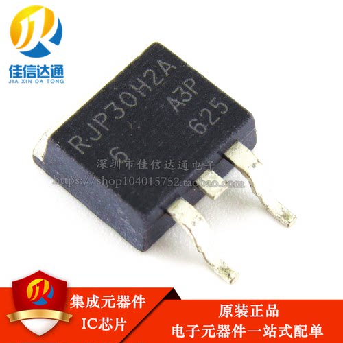 RJP30H2A 液晶等离子常用场效应管 TO-263 液晶专用NPN场效应管