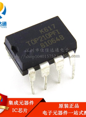 原装正品 TOP210PFI TOP210 电源管理芯片 直插DIP8