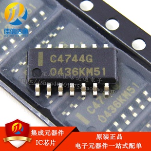 全新进口原装 C4744G UPC4744G SOP-14贴片 四路运算放大器