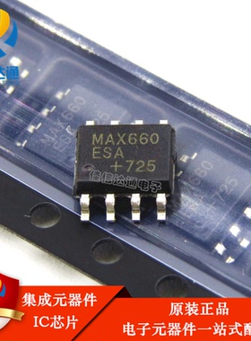全新原装 MAX660ESA+T SOP-8 CMOS单片电压转换器芯片