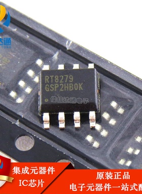 全新原装 RT8279GSP RT8279 DC-DC 36V 5A 稳压芯片IC 贴片SOP-8