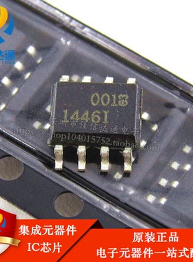 原装正品 LT1446I LT1446IS8 SOP8贴片 12位 数模转换器芯片