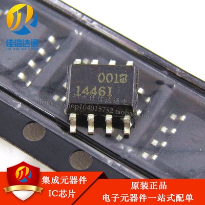 原装正品 LT1446I LT1446IS8 SOP8贴片 12位 数模转换器芯片