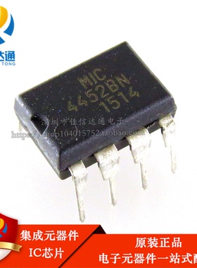 原装正品 MIC4452BN MIC4452 直插DIP-8 12A峰值低侧 驱动器