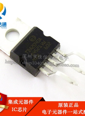 全新原装正品 TDA2040A TDA2040 直插 TO220-5  音频功率放大器