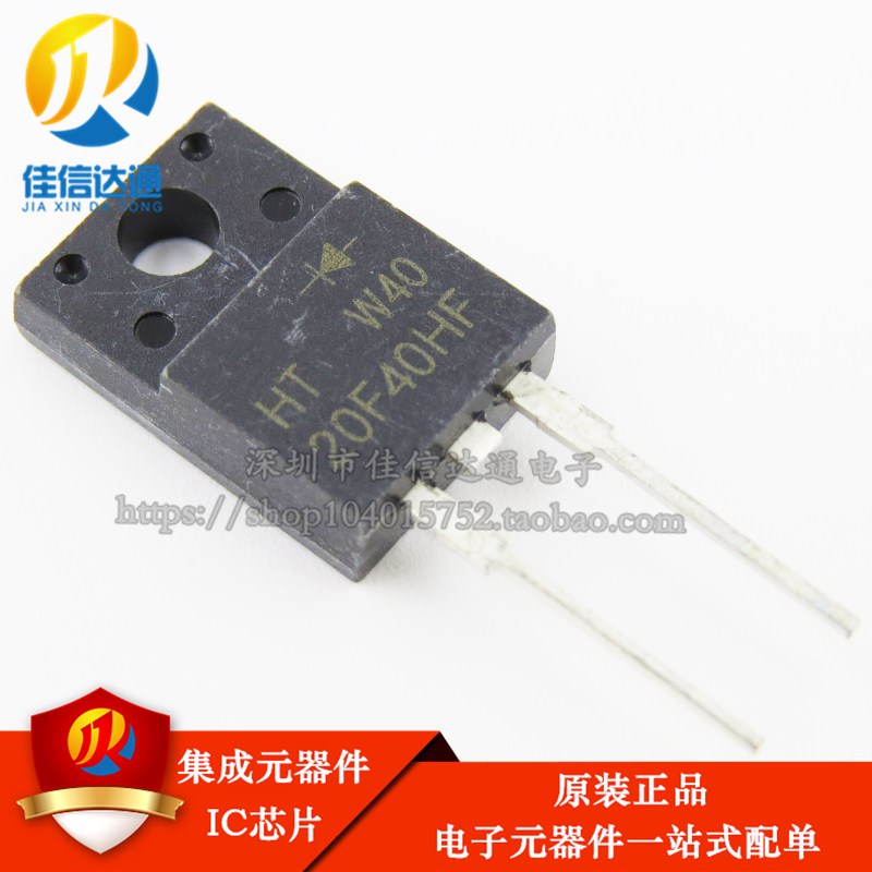 全新快恢复二极管20A