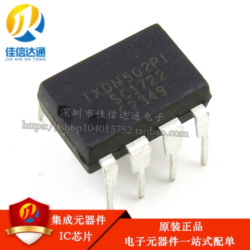 全新进口原装 IXDN502PI 2A双低侧晶体管超快驱动 DIP8 直插