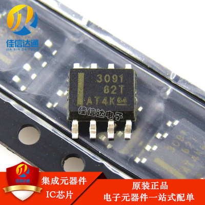 原装正品 THS3091DDAR THS3091DDA 3091 运算放大器 SOP8贴片