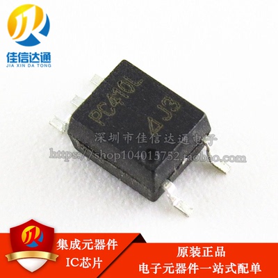 全新测试好 PC410L PC410L0NIP0F 光耦 贴片SOP-5