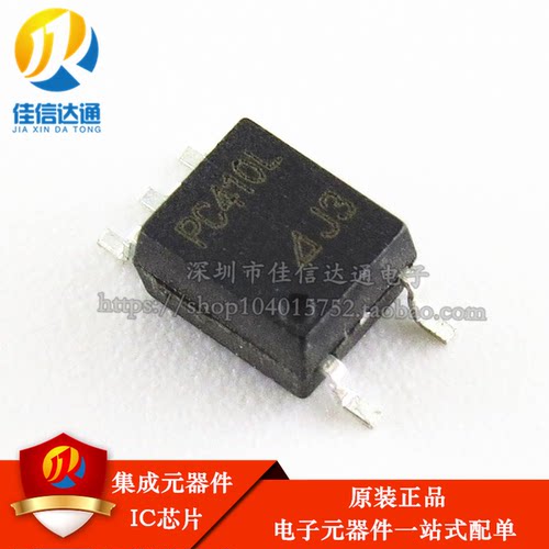 全新测试好 PC410L PC410L0NIP0F 光耦 贴片SOP-5