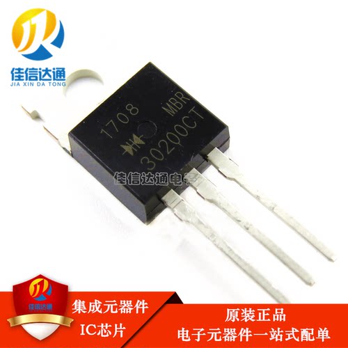 原装正品 MBR30200CT 肖特基整流二极管 30A/200V 直插TO-220