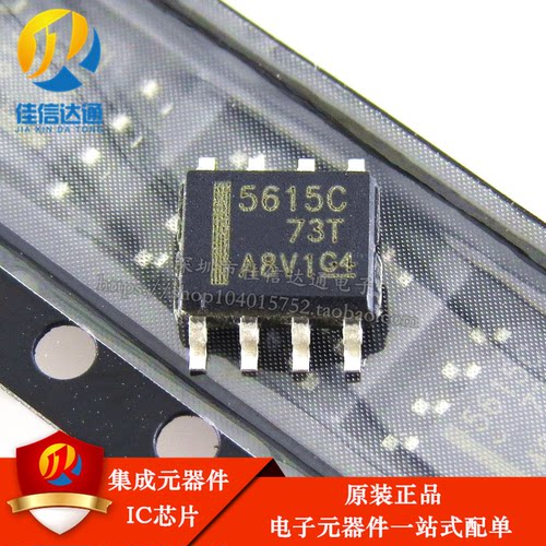 贴片TLC5615CDR TLC5615C 5615C SOP8  全新原装 数模转换器