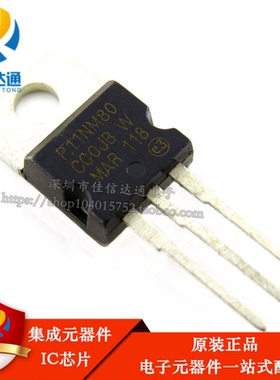 原装正品 STP11NM80 P11NM80 TO-220直插 MOS管