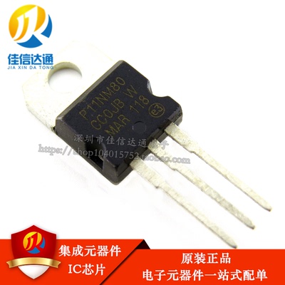 原装正品 STP11NM80 P11NM80 TO-220直插 MOS管