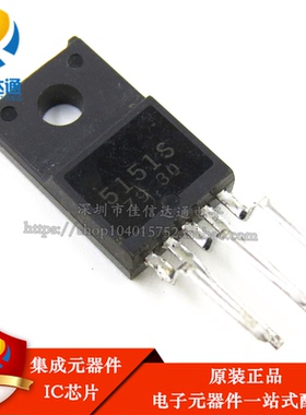 全新原装 SI-5151S SK-5151S 电源管理芯片TO220 直插5脚
