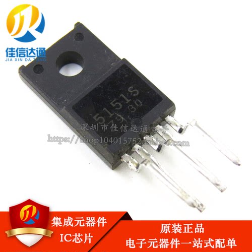 全新原装 SI-5151S SK-5151S 电源管理芯片TO220 直插5脚