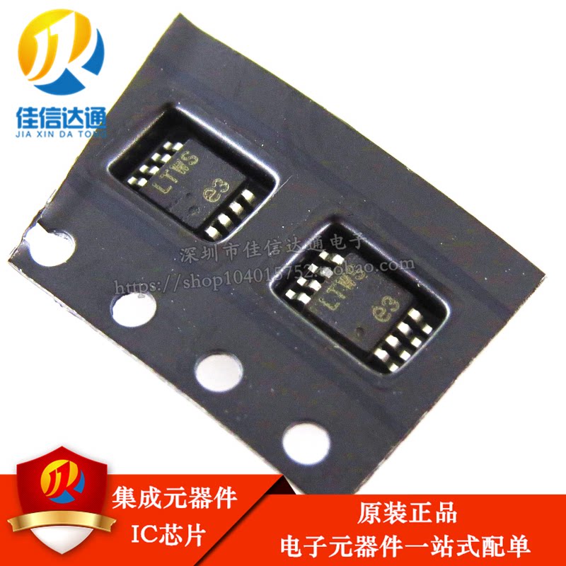 原装正品 ltc1860 lt1860ims8 ltc1860cms8 丝印ltws 进口芯片