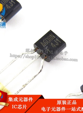 全新原装 2SA608NF 丝印A608N TO-92 PNP三极管 直插